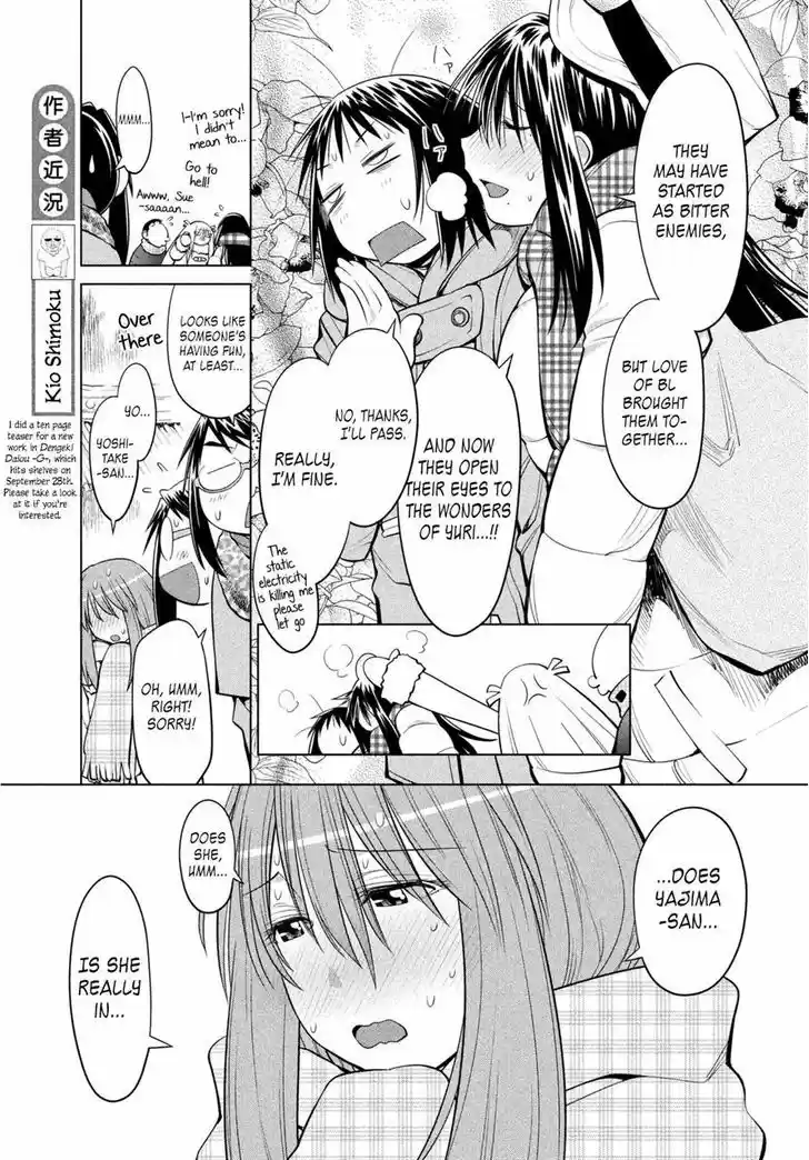Genshiken Nidaime - The Society for the Study of Modern Visual Culture II 116