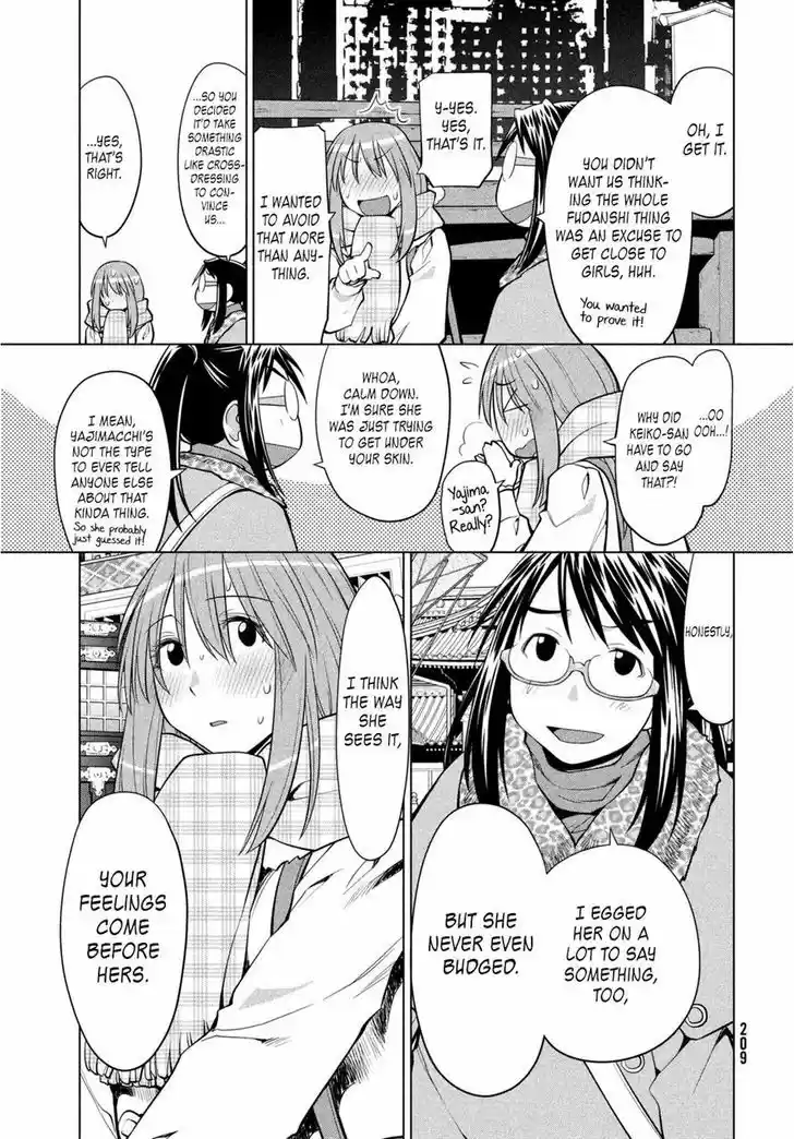 Genshiken Nidaime - The Society for the Study of Modern Visual Culture II 116