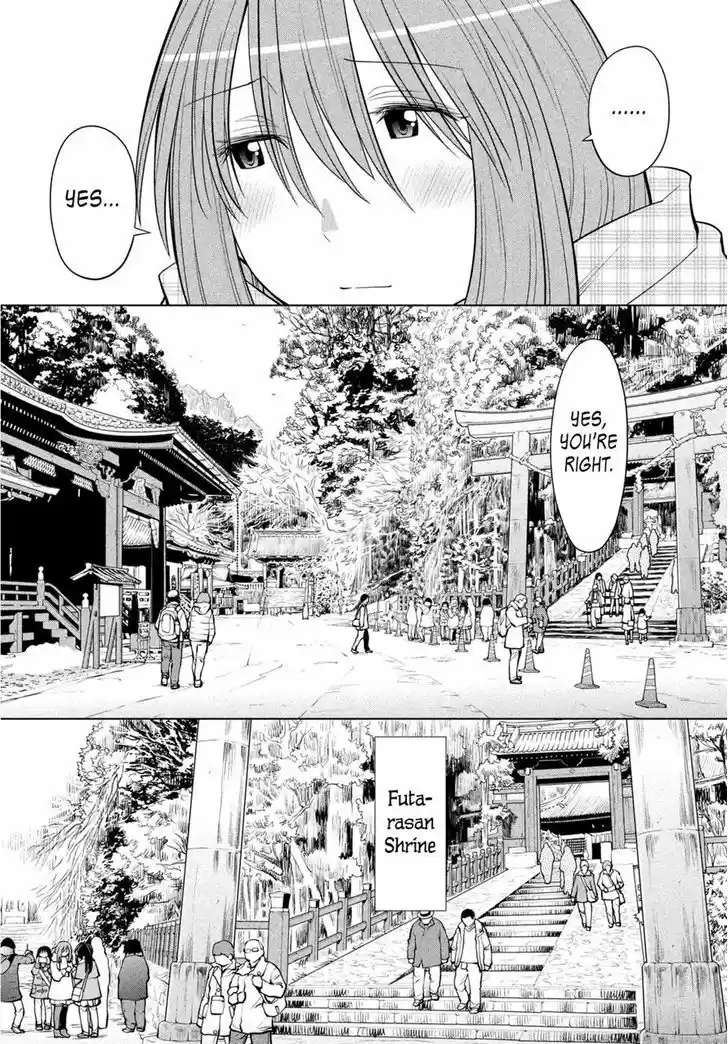 Genshiken Nidaime - The Society for the Study of Modern Visual Culture II 116