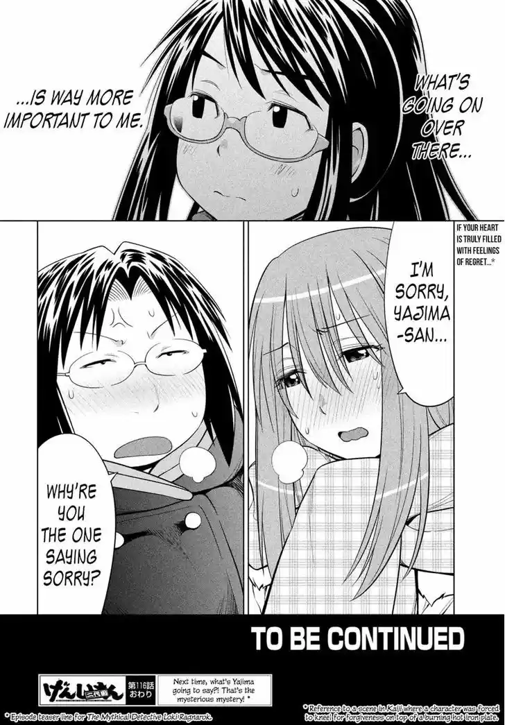 Genshiken Nidaime - The Society for the Study of Modern Visual Culture II 116