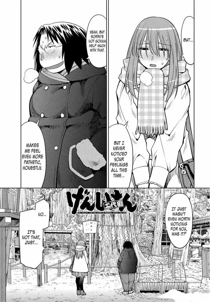 Genshiken Nidaime - The Society for the Study of Modern Visual Culture II 117