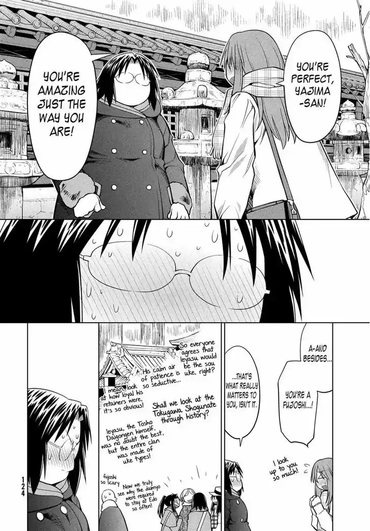 Genshiken Nidaime - The Society for the Study of Modern Visual Culture II 117
