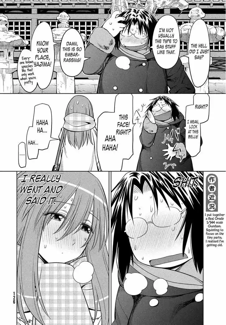 Genshiken Nidaime - The Society for the Study of Modern Visual Culture II 117