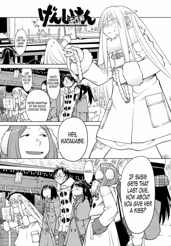 Genshiken Nidaime - The Society for the Study of Modern Visual Culture II 118