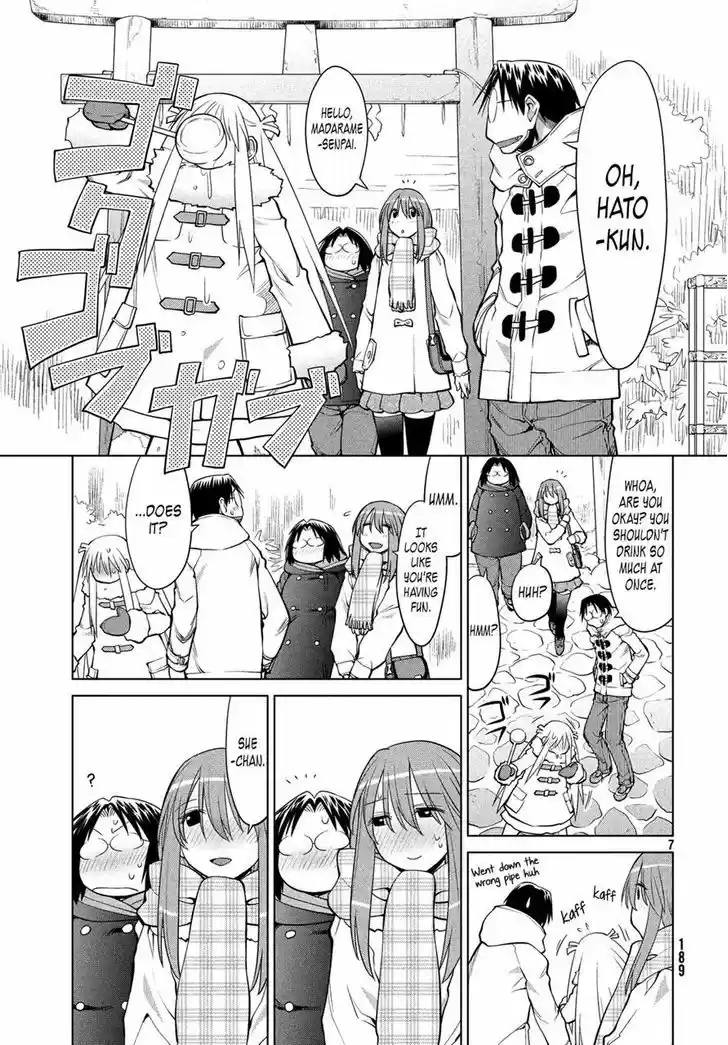 Genshiken Nidaime - The Society for the Study of Modern Visual Culture II 118