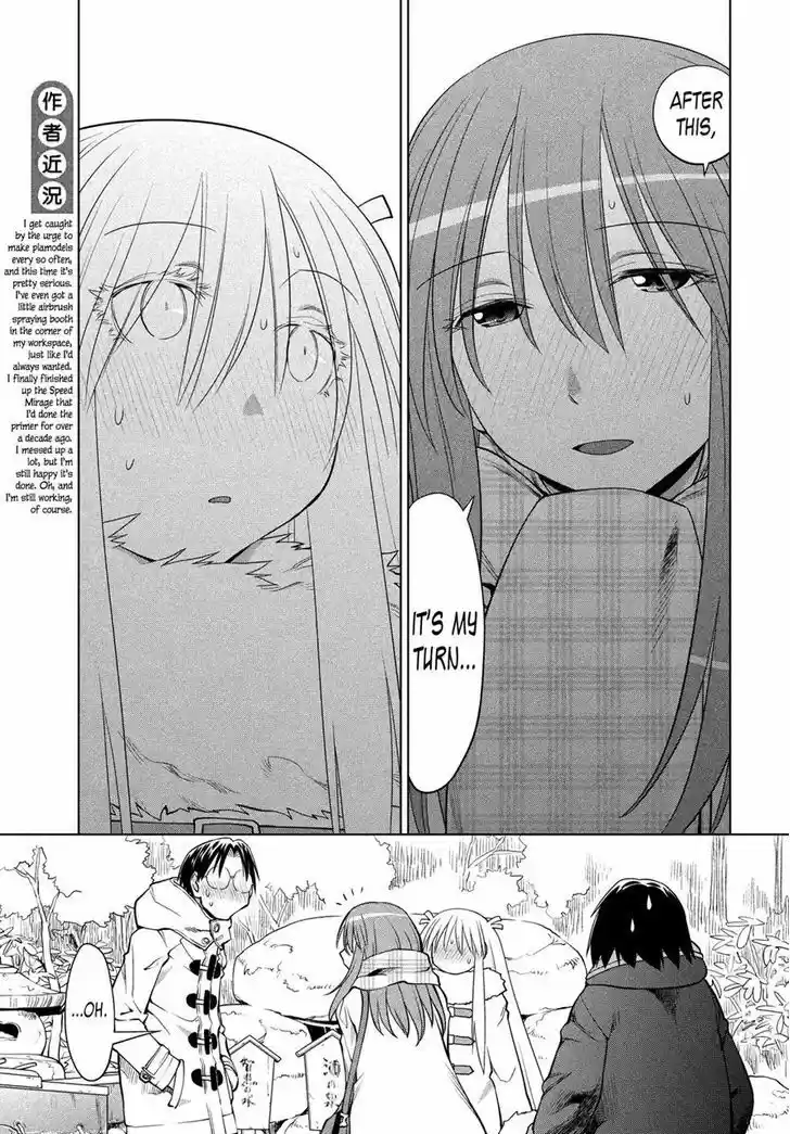 Genshiken Nidaime - The Society for the Study of Modern Visual Culture II 118