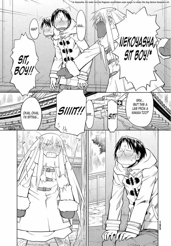Genshiken Nidaime - The Society for the Study of Modern Visual Culture II 118