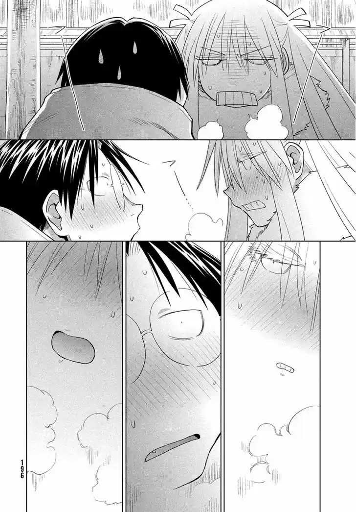 Genshiken Nidaime - The Society for the Study of Modern Visual Culture II 118