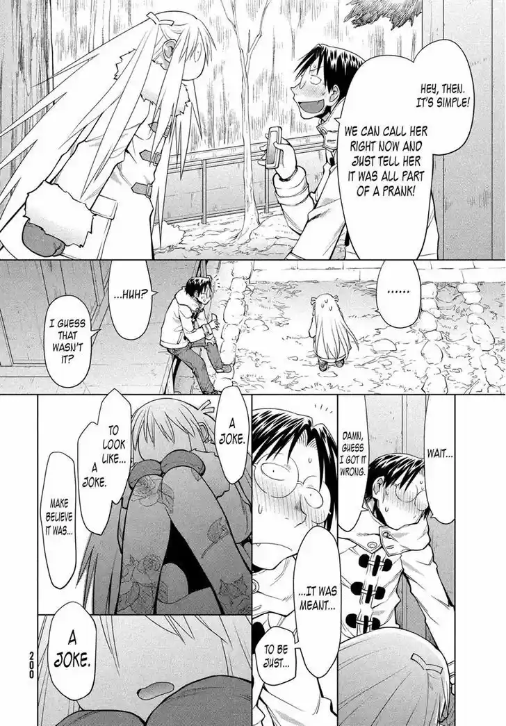 Genshiken Nidaime - The Society for the Study of Modern Visual Culture II 118