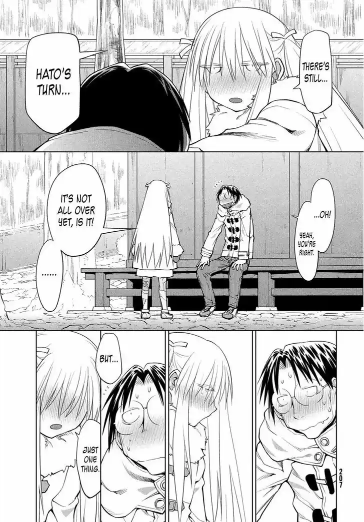 Genshiken Nidaime - The Society for the Study of Modern Visual Culture II 118