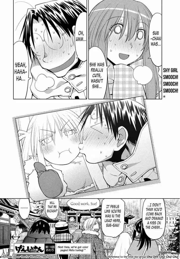 Genshiken Nidaime - The Society for the Study of Modern Visual Culture II 118