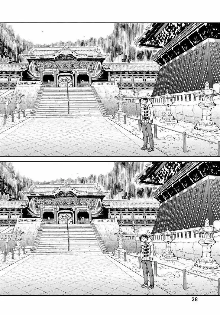 Genshiken Nidaime - The Society for the Study of Modern Visual Culture II 119