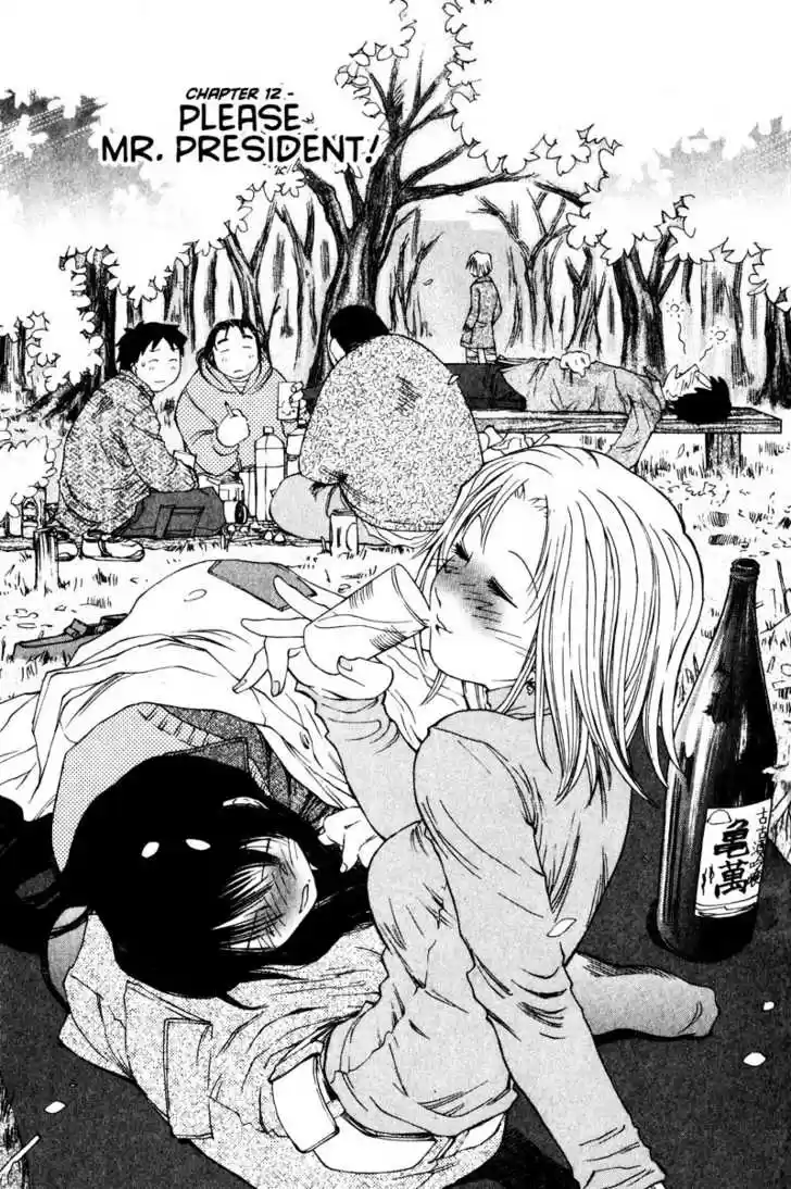 Genshiken Nidaime - The Society for the Study of Modern Visual Culture II 12