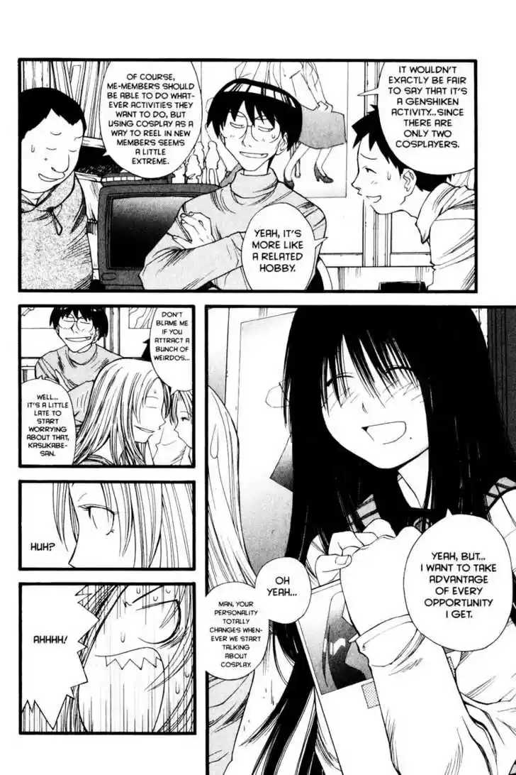Genshiken Nidaime - The Society for the Study of Modern Visual Culture II 12