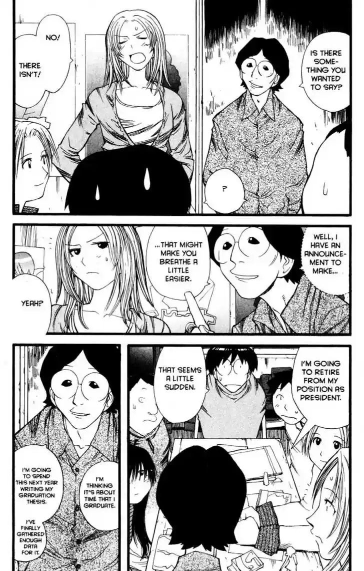 Genshiken Nidaime - The Society for the Study of Modern Visual Culture II 12