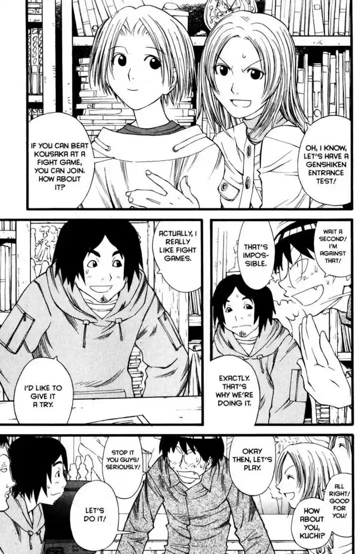 Genshiken Nidaime - The Society for the Study of Modern Visual Culture II 12