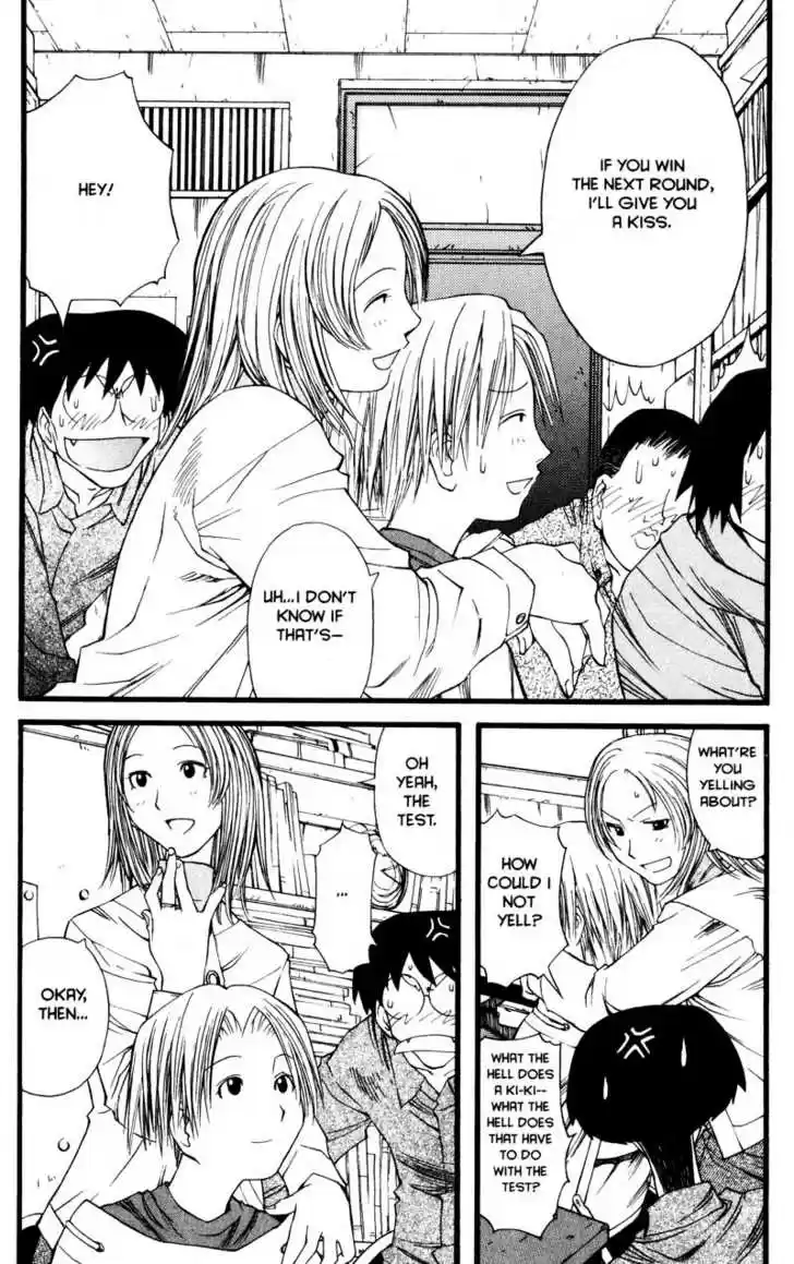 Genshiken Nidaime - The Society for the Study of Modern Visual Culture II 12