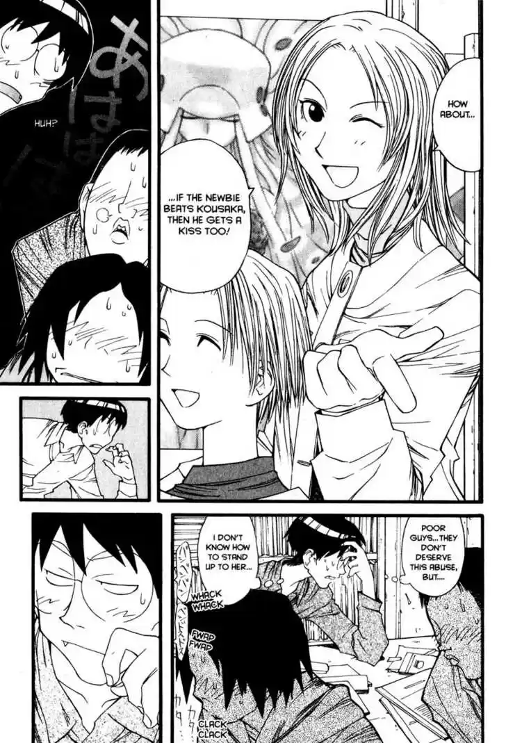 Genshiken Nidaime - The Society for the Study of Modern Visual Culture II 12