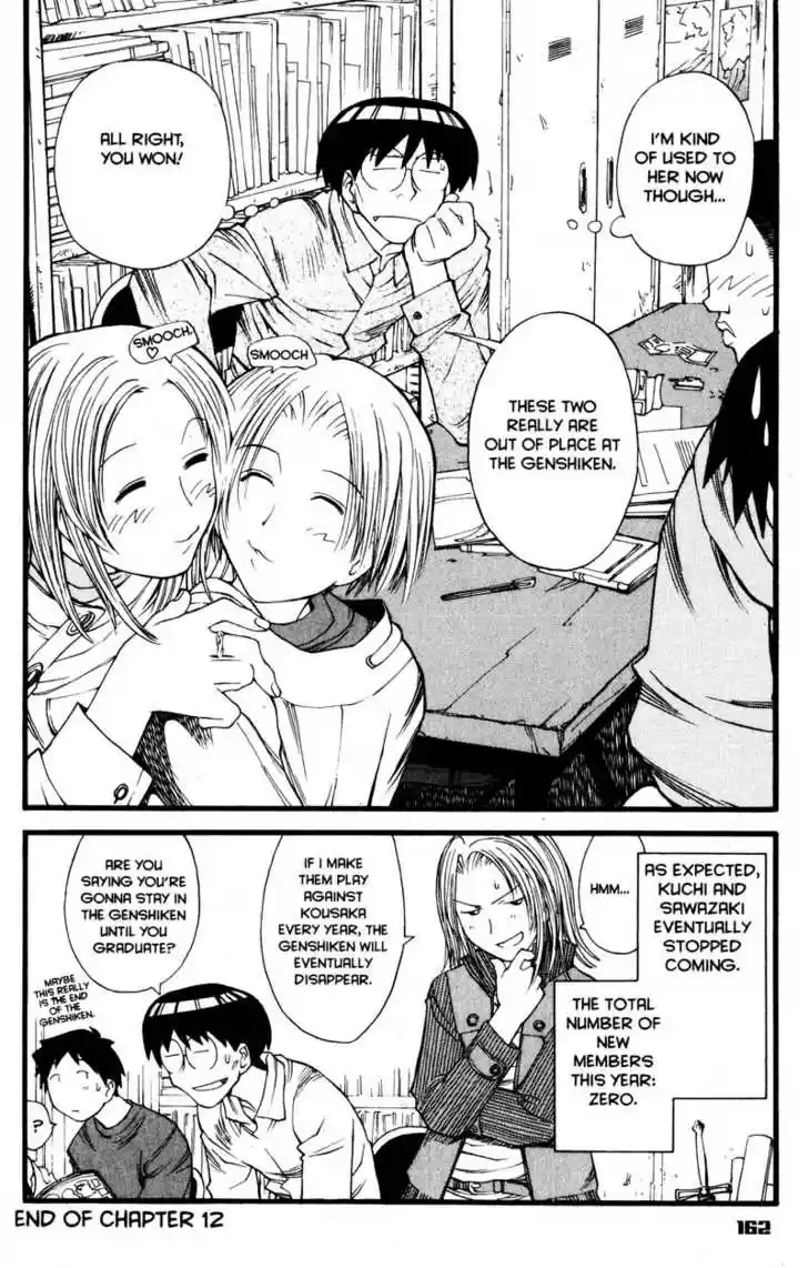 Genshiken Nidaime - The Society for the Study of Modern Visual Culture II 12