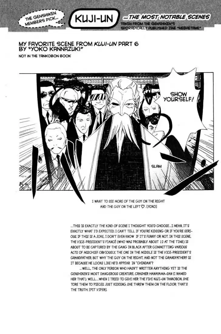 Genshiken Nidaime - The Society for the Study of Modern Visual Culture II 12