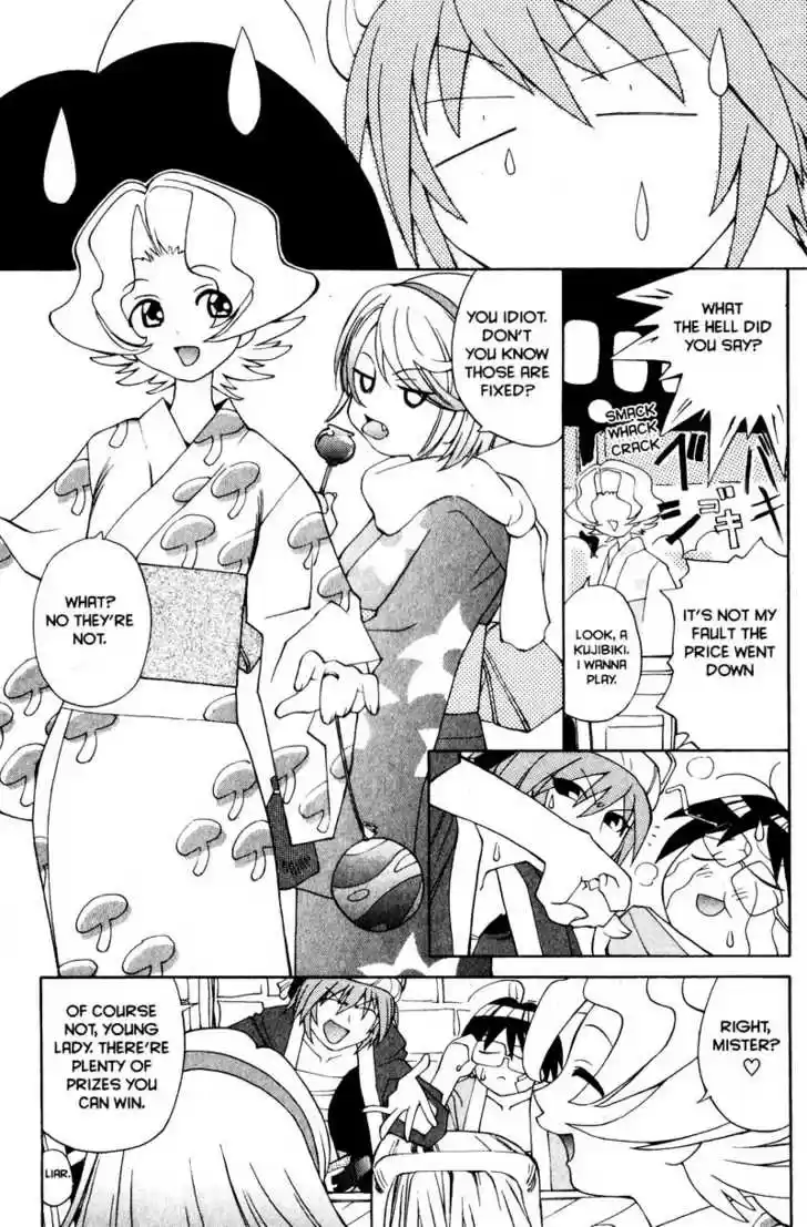 Genshiken Nidaime - The Society for the Study of Modern Visual Culture II 12