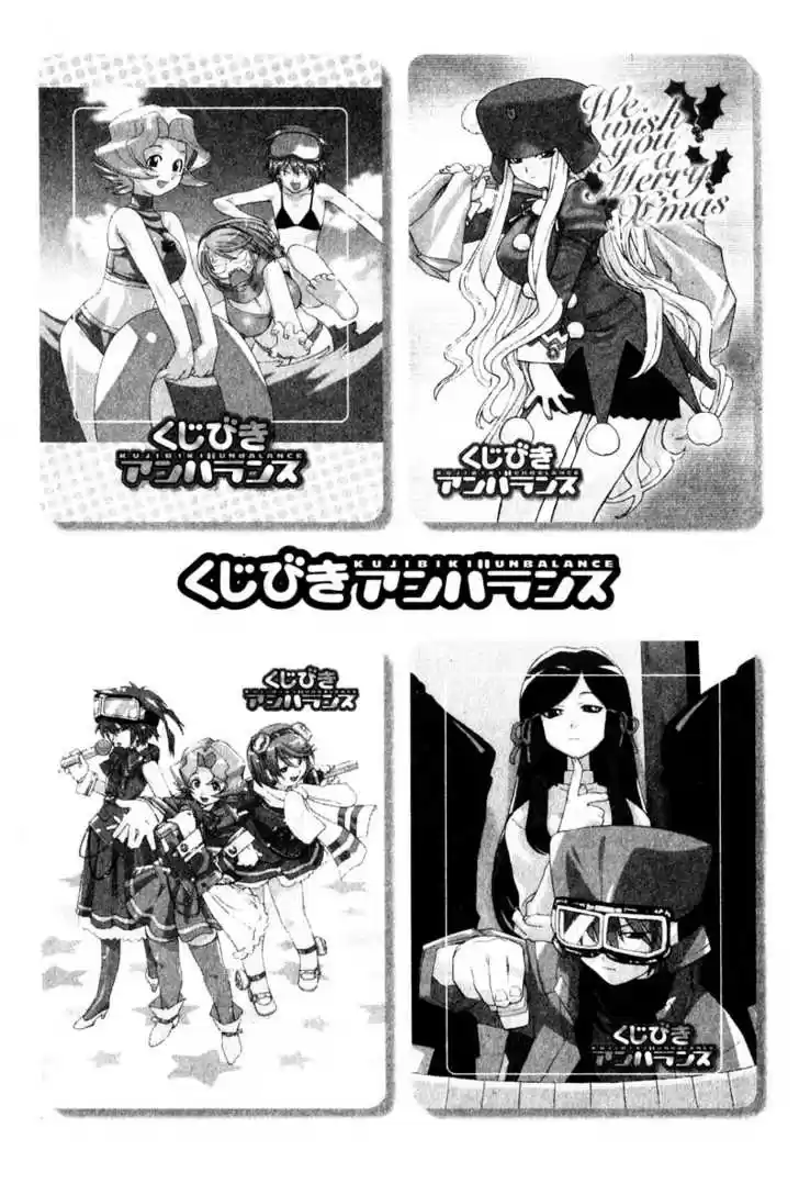 Genshiken Nidaime - The Society for the Study of Modern Visual Culture II 12