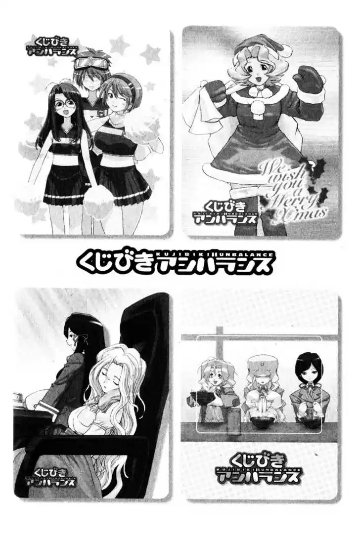 Genshiken Nidaime - The Society for the Study of Modern Visual Culture II 12