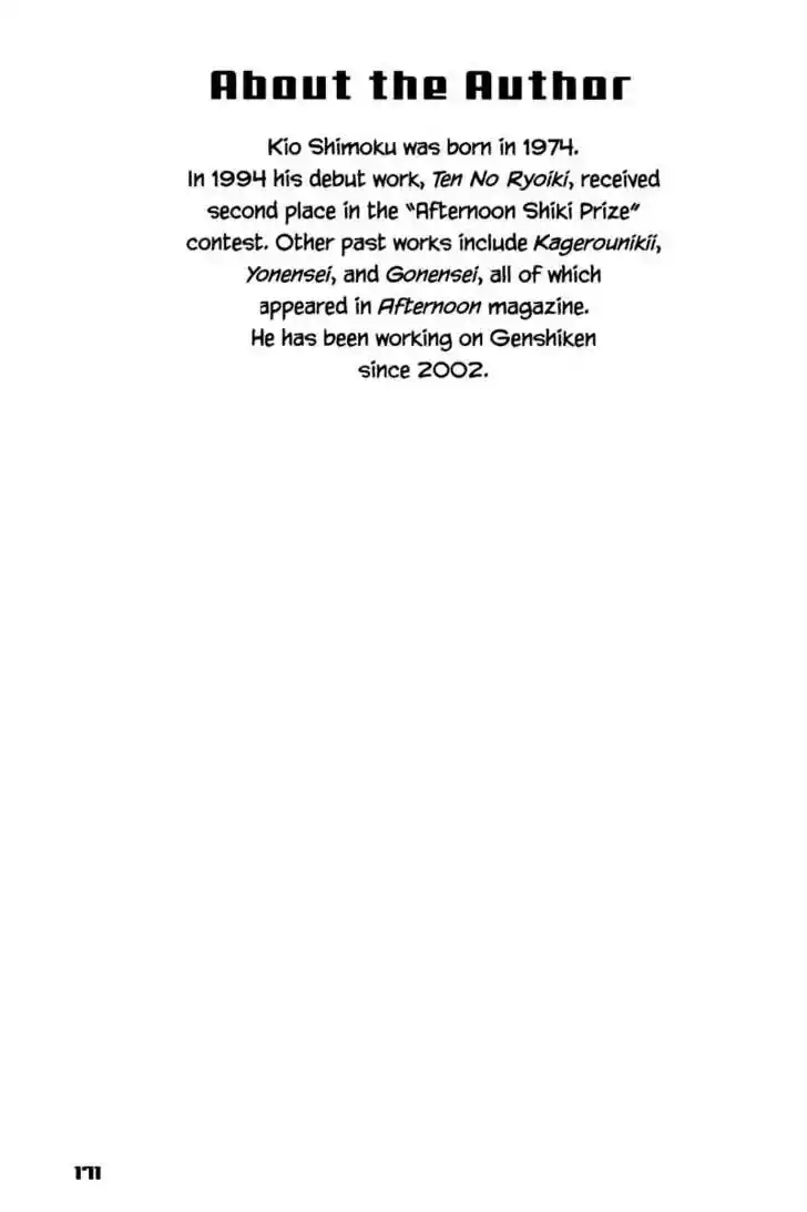 Genshiken Nidaime - The Society for the Study of Modern Visual Culture II 12