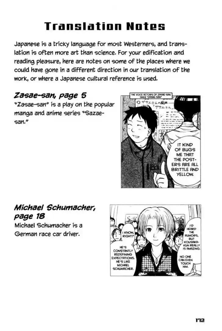 Genshiken Nidaime - The Society for the Study of Modern Visual Culture II 12