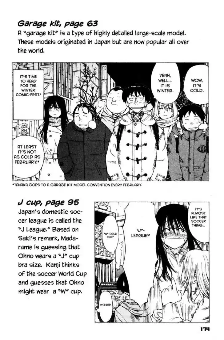 Genshiken Nidaime - The Society for the Study of Modern Visual Culture II 12