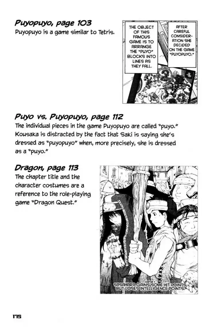 Genshiken Nidaime - The Society for the Study of Modern Visual Culture II 12