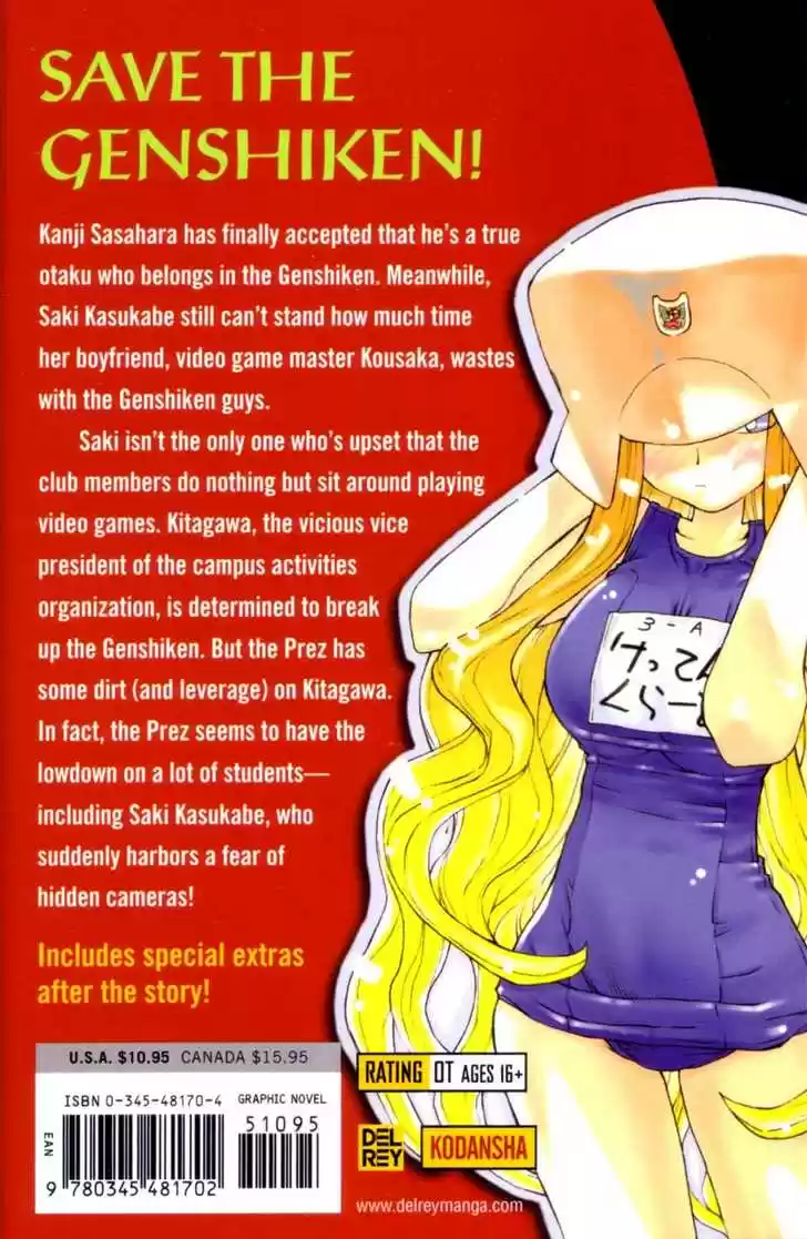 Genshiken Nidaime - The Society for the Study of Modern Visual Culture II 12