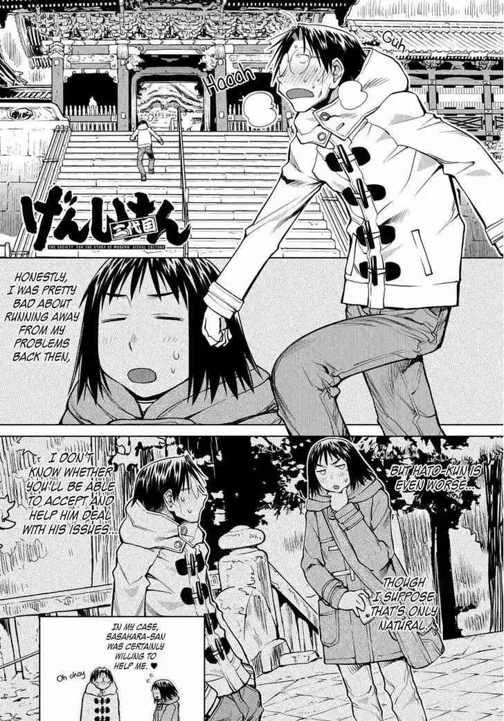 Genshiken Nidaime - The Society for the Study of Modern Visual Culture II 120