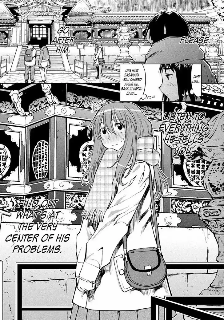 Genshiken Nidaime - The Society for the Study of Modern Visual Culture II 120