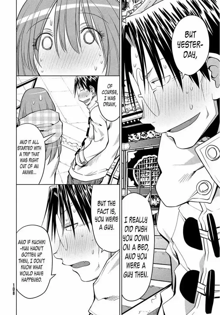 Genshiken Nidaime - The Society for the Study of Modern Visual Culture II 120