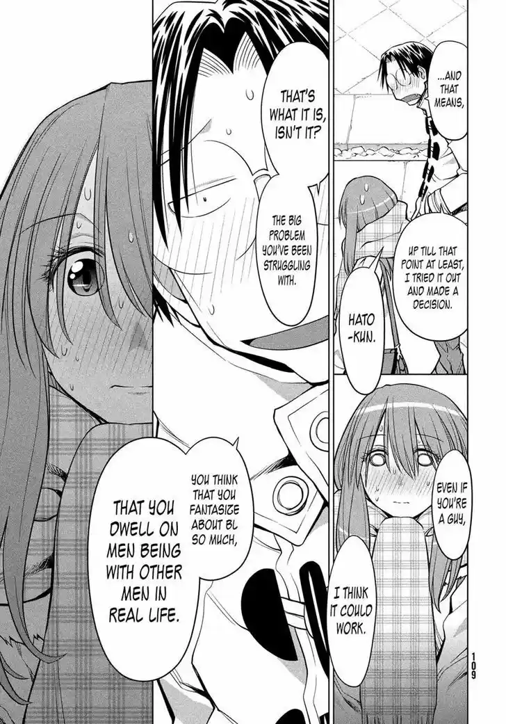 Genshiken Nidaime - The Society for the Study of Modern Visual Culture II 120
