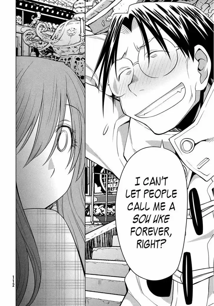 Genshiken Nidaime - The Society for the Study of Modern Visual Culture II 120