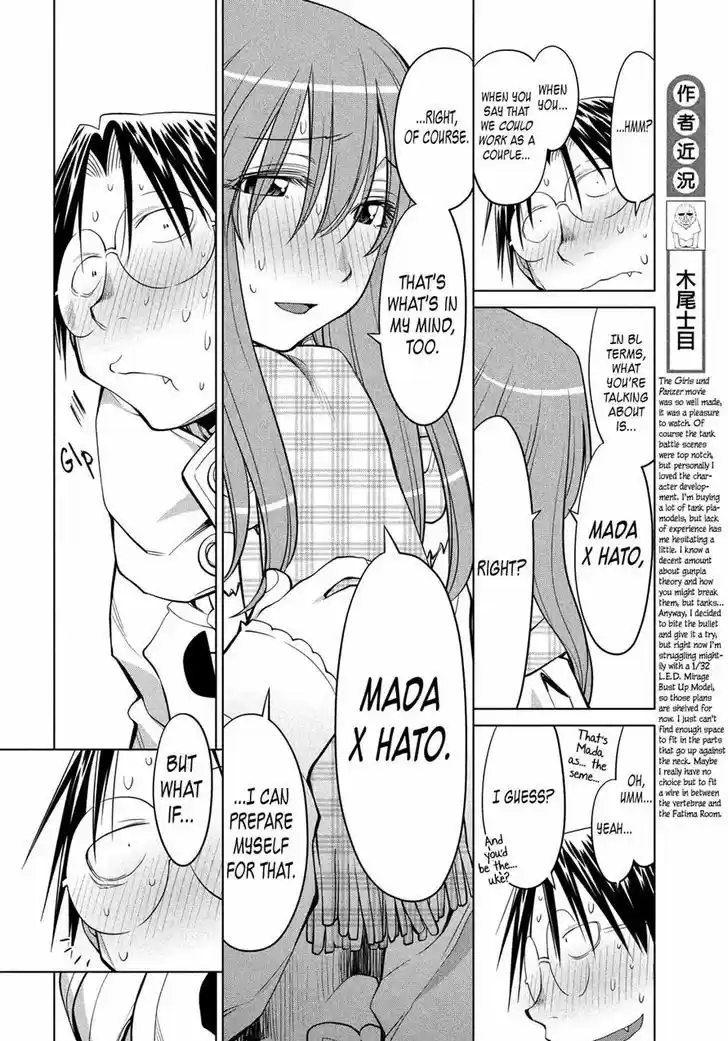 Genshiken Nidaime - The Society for the Study of Modern Visual Culture II 120