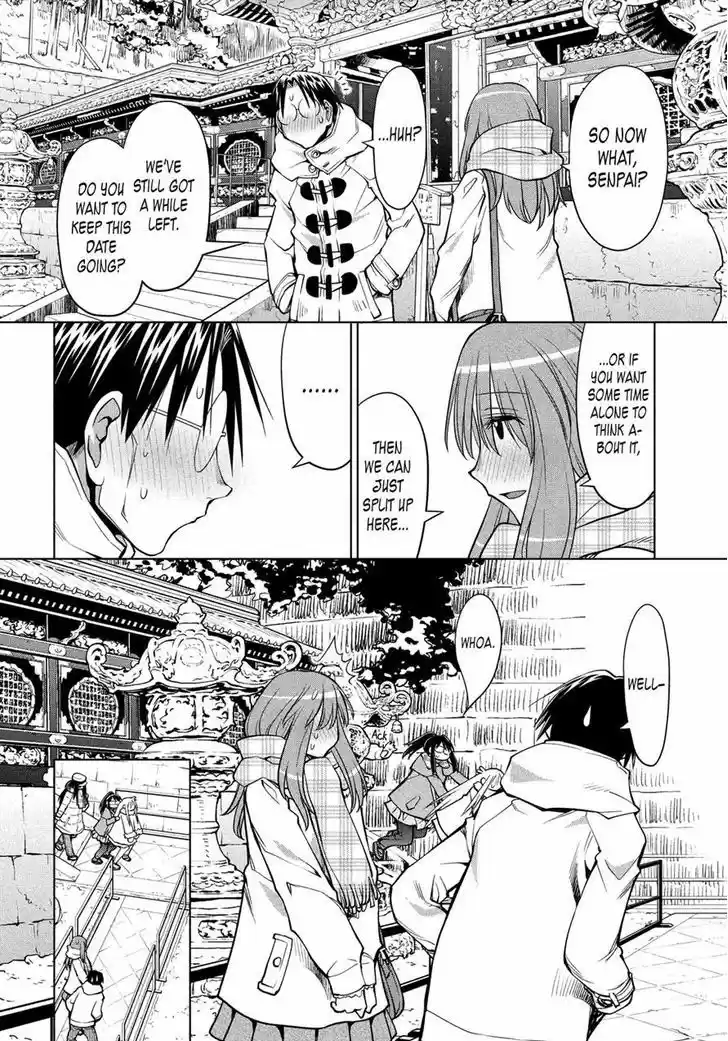 Genshiken Nidaime - The Society for the Study of Modern Visual Culture II 120