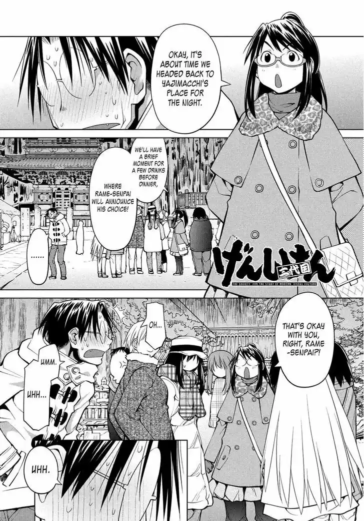 Genshiken Nidaime - The Society for the Study of Modern Visual Culture II 121