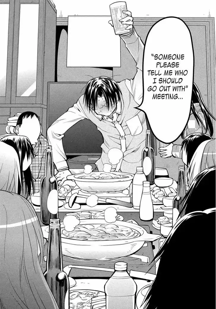 Genshiken Nidaime - The Society for the Study of Modern Visual Culture II 121