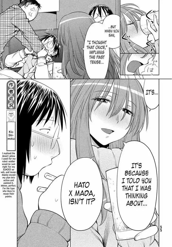 Genshiken Nidaime - The Society for the Study of Modern Visual Culture II 121