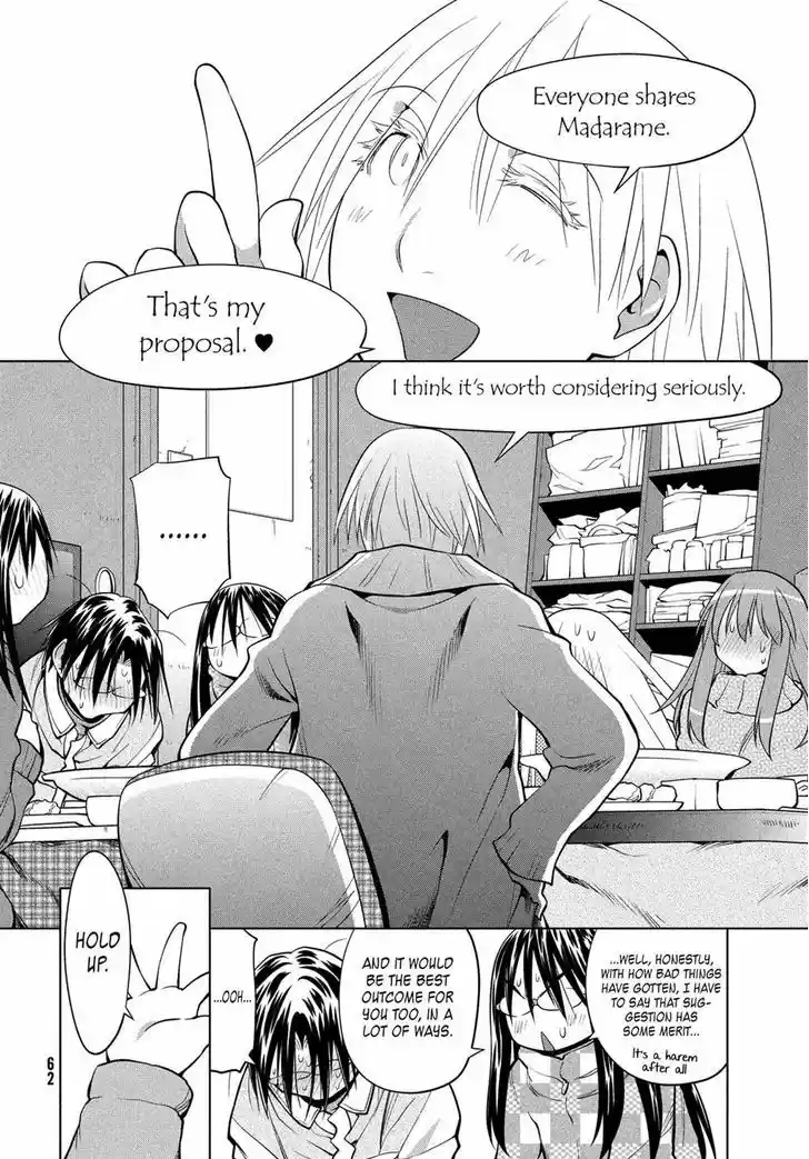 Genshiken Nidaime - The Society for the Study of Modern Visual Culture II 121
