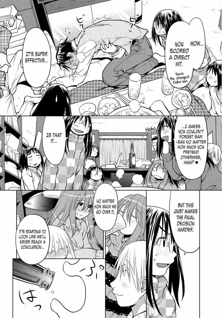 Genshiken Nidaime - The Society for the Study of Modern Visual Culture II 121