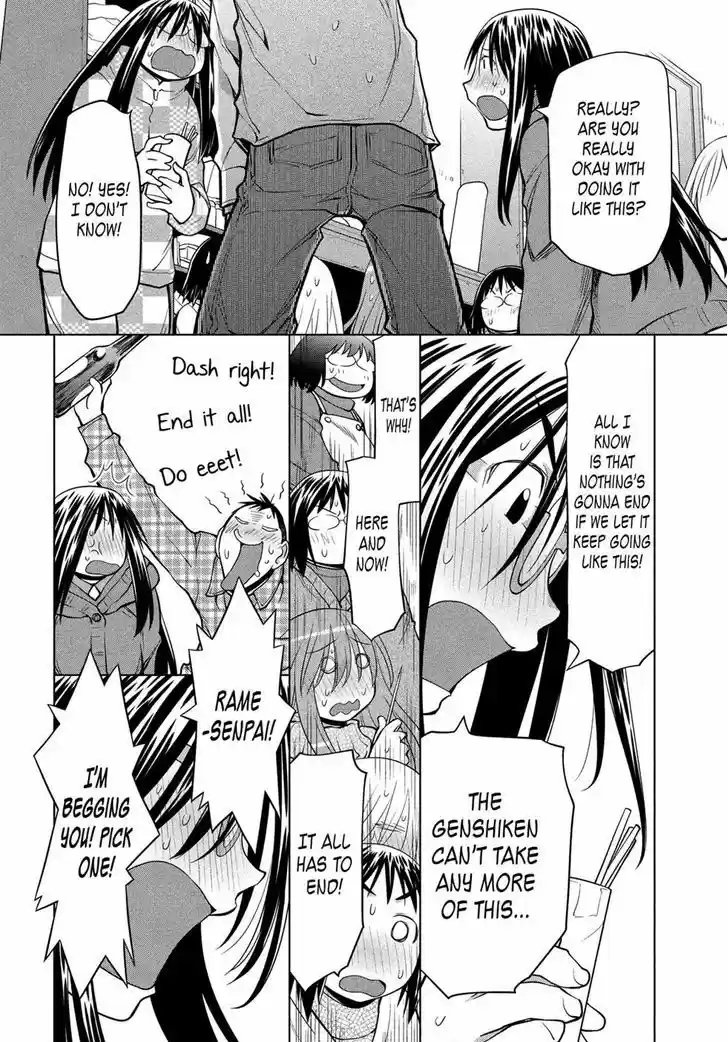 Genshiken Nidaime - The Society for the Study of Modern Visual Culture II 121