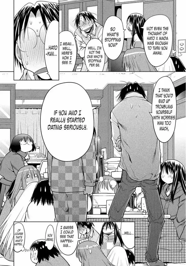 Genshiken Nidaime - The Society for the Study of Modern Visual Culture II 122