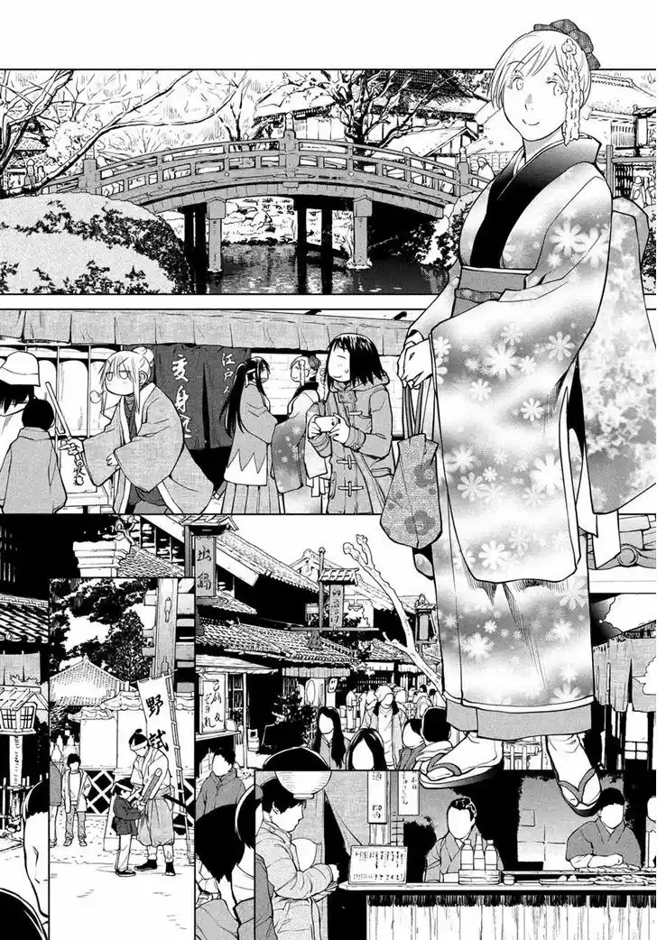Genshiken Nidaime - The Society for the Study of Modern Visual Culture II 122