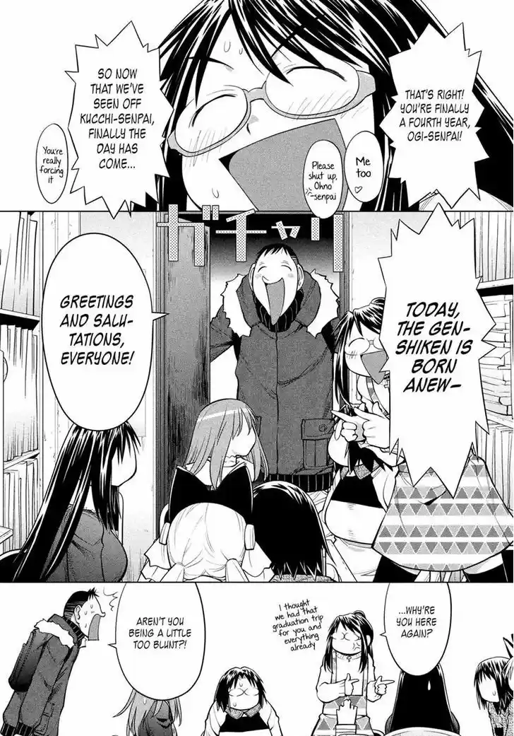 Genshiken Nidaime - The Society for the Study of Modern Visual Culture II 123