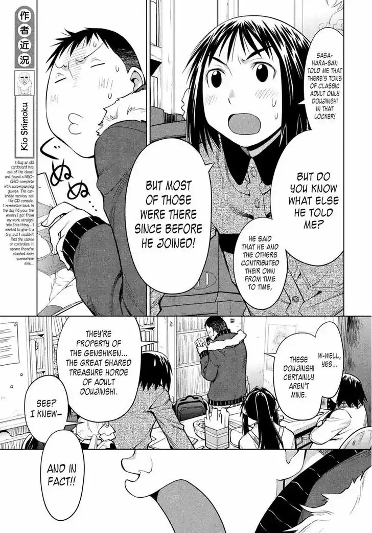 Genshiken Nidaime - The Society for the Study of Modern Visual Culture II 123
