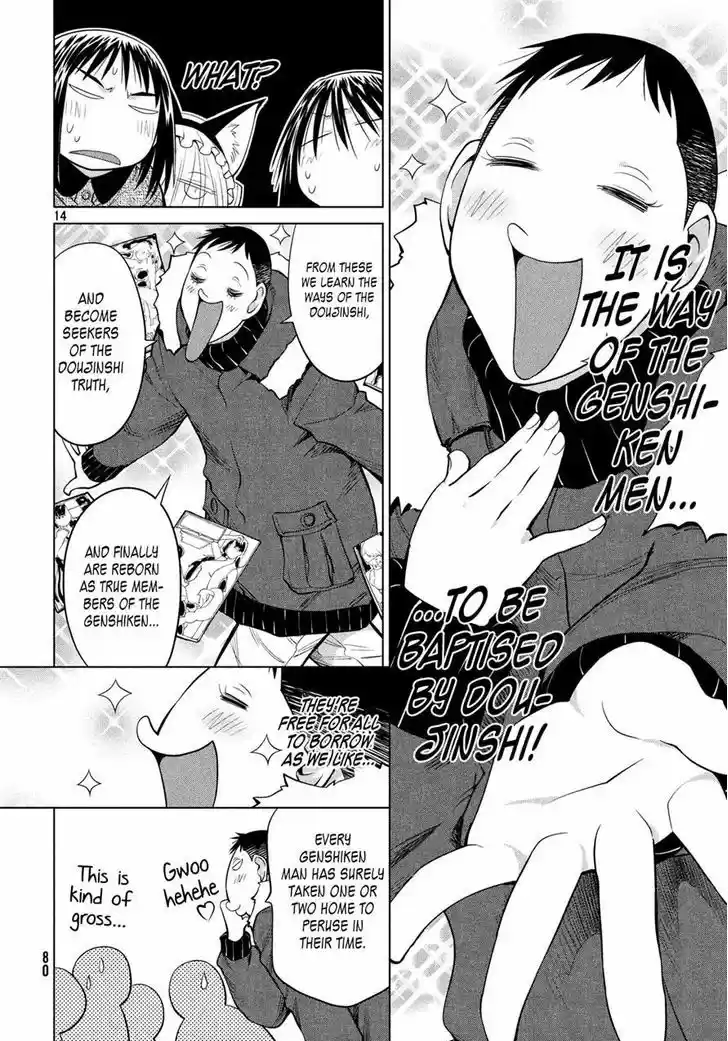 Genshiken Nidaime - The Society for the Study of Modern Visual Culture II 123